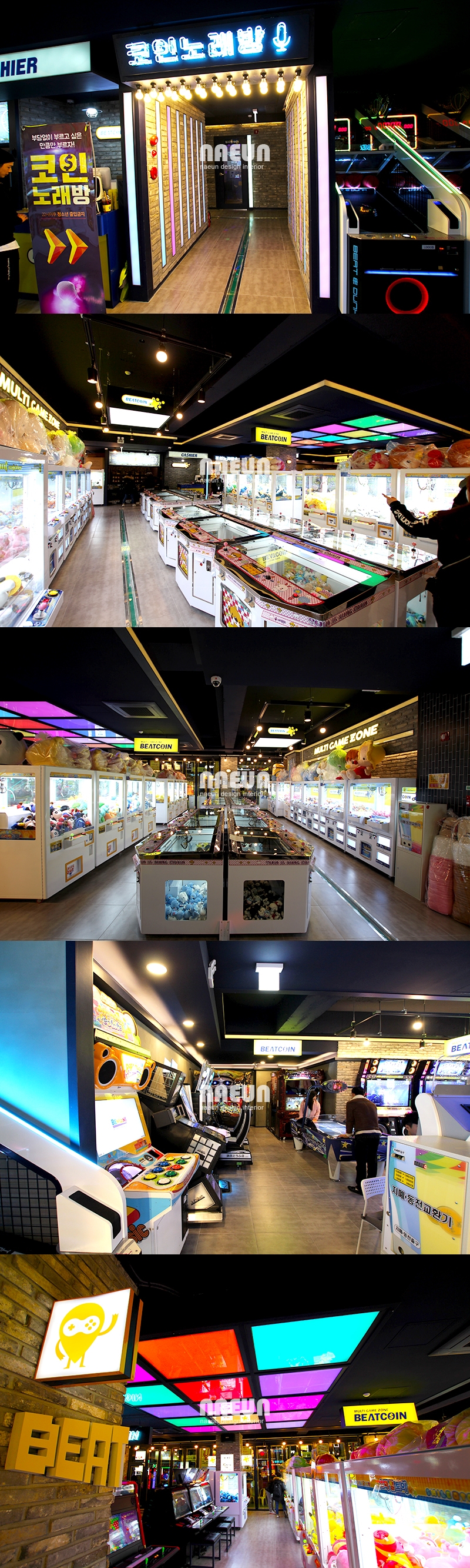 둔산동 비트코인(오락실) > 상업공간 | 나은디자인